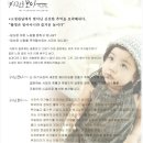그리고사랑을보다 이미지