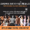 리썸바디 필라니스 이미지
