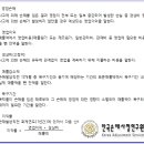 손해평가연구원 이미지