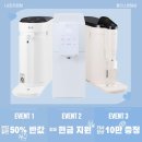 렌탈플러스샵 네이버블로그