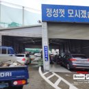 협신자동차써비스 이미지