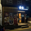 육회2990 이미지