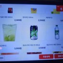 삼일포차 네이버블로그