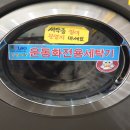 운동화빨래방 이미지