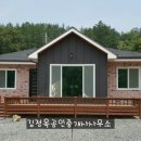 대아공인중개사사무소 이미지