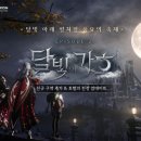 히트 이미지