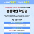그릿영어수학학원 - 남양주시 다산중앙로146번길 22 | 그릿영어수학학원
