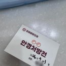 으뜸50안경 충주호암점 네이버블로그