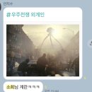 영화손세차장 이미지