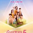 승일환경 | 양갈비 마라탕 I 용용선생 마라도원 평일 웨이팅 후기 캐치테이블 방법 I 솔로지옥 민지 수빈 성수...