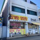 유원골 이미지