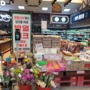 로컬푸드직매장 이미지