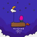 헤이진