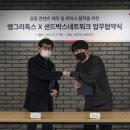 샌드박스 이미지