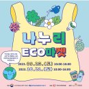 주식회사 나누리 이미지
