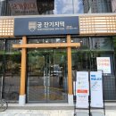 농협(전포동지점) 이미지