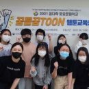 고성군청소년문화의집 이미지