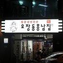 오장동흥남집 이미지