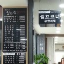 정든집 김여사네 이미지