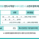의료법인 인봉의료재단 영등포병원 이미지