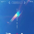 연극<곰의 아내> | [프라이드] 위로를 주는 속삭임, 위로해 주는 연극