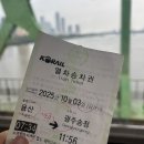 종로-신영-종로-영-112 | 조개껍데기는 녹슬지 않는다