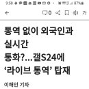 갤럭시 24 이미지