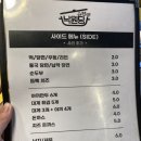 낙원당낙곱새전문점 이미지