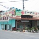 계룡한우 이미지