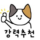 완미족발파주초롱꽃 이미지