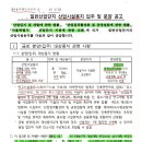 주식회사 제이앤엘 이미지