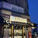진성4길L 네이버블로그