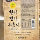 나누리FNC