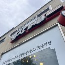 포항맛집 죽도동 백반정식 밥상머리