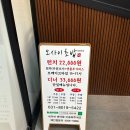 흥덕중앙로 196번길5 | [수원/인계동] 가성비 오마카세 어버이날 디너 후기ㅣ오사이초밥 수원인계점