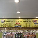 신바람볶음닭