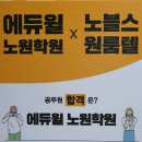 행운원룸텔
