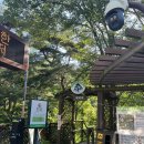 제260차 정기산행(26.09.19) 괴산 칠보산 쌍곡계곡 778M 이미지