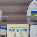 금산보건지소 충청타임즈