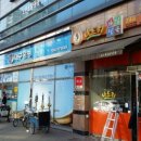 나드리떡집 이미지