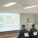 남한고등학교 이미지