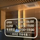 성성동헬스장 퓨처휘트니스 후기 - 기구, 시설, 주차까지 완벽