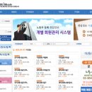 위본건설㈜ 이미지