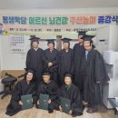 나리경로당 헤럴드경제