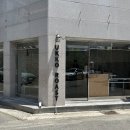울산 태화동 신상 카페 우코로스트 로스터리카페 필터커피 맛집 후기