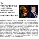 [교향악단] 제215회 정기연주회[마스터피스3] | <KBS교향악단 제781회 정기연주회> 정명훈 지휘, 벤자민 그로브너 피아노/ 프로그램 9월 1일(목) 20:00...