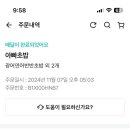 아빠초밥 이미지