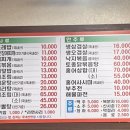 늘봄 곤드레밥상 이미지