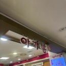 부평아울렛 아가방 네이버블로그