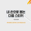 잉크테마 이미지